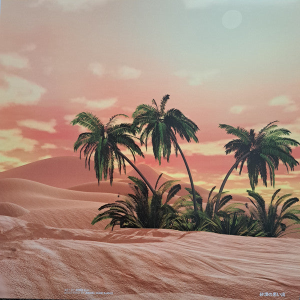 Desert Sand Feels Warm At Night x MindSpring Memories : Desert Memories = 砂漠の思い出 (2xLP, Album, Ltd, Pur)