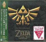 Various - 30th Anniversary The Legend of Zelda (Original Soundtrack) (CD)
