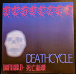 b e g o t t e n 自杀 : (death cycle) - 死亡循環 (LP, Album, Ltd, Ele)