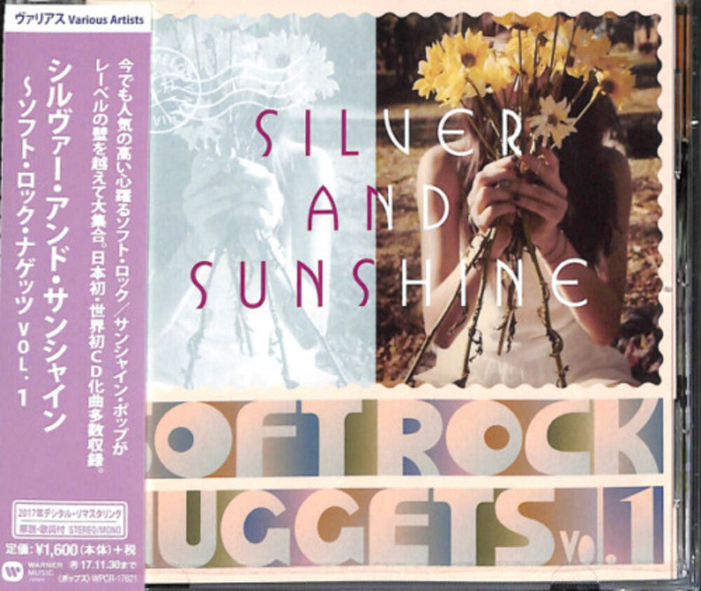 the album cover for Warner Soft Rock Nuggets Vol 1 / Various Jpn - Warner Soft Rock Nuggets 1: Silver & Sunshine