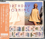 the album cover for Warner Soft Rock Nuggets Vol 3 / Various Jpn - Warner Soft Rock Nuggets 3: Birthday Morning