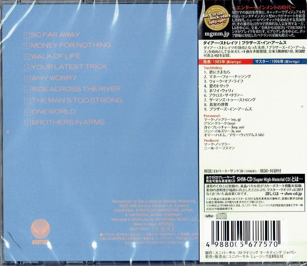 Dire Straits : Brothers In Arms (CD, Album, RE, RM, SHM)