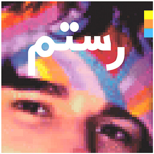 Rostam - Media luz (Vinilo)