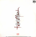 Bros : Too Much (12", Single)