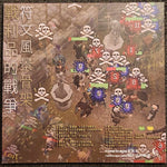 runescape斯凱利 : Runescape.wav2單戰利品的戰爭 (2xLP, Album, Ltd, Fle)