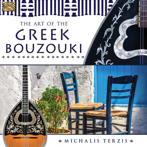 the album cover for Michalis Terzis / Terzis,Papathanasiou - Art of the Greek Bouzouki