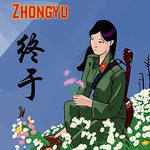 the album cover for Zhongyu - Zhongyu