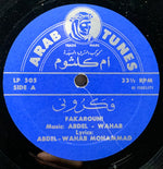 أم كلثوم* : فكروني (LP)