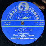 أم كلثوم* : فكروني (LP)