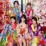 the album cover for Akb48 - Kimi Ha Melody