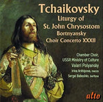 Tchaikovsky: Liturgy Op. 41 - Bortnyansky (CD)