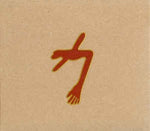 Swans - The Glowing Man Dlx (CD)