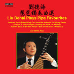 the album cover for Liu Hai De - Liu Dehai Plays Pipa Favourites