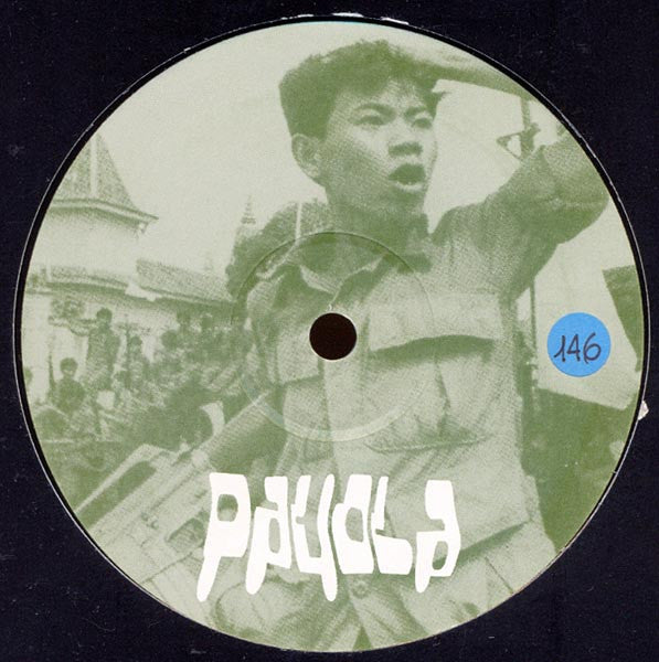 DJD : Inspiration (12")