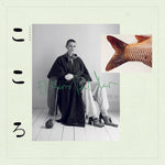 the album cover for El Perro Del Mar - Kokoro