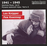 the album cover for Alexander Titov - Wartime Music 6 - Lev Knipper - Vi