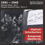 the album cover for Alexander Titov - Wartime 2: Vladimir V. Scherbachov - Symphony