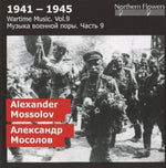 the album cover for Alexander Titov - Wartime Music 9 - A. Mossolov -