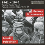 the album cover for Alexander Titov - Wartime Music 14 Leonid Polovinkin