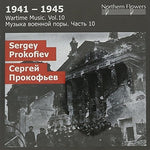 the album cover for Alexander Titov - Wartime Music 10 - S.S. Prokofiev: