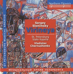 the album cover for Vladislav Chernushenko - S. Slonimsky - Virieya