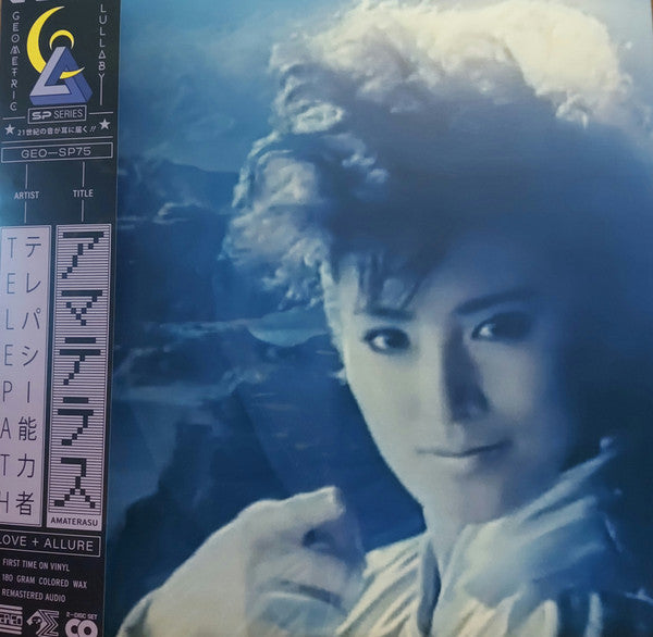 t e l e p a t h テレパシー能力者* : アマテラス = Amaterasu (2xLP, Album, Ltd, RE, RM, Whi)