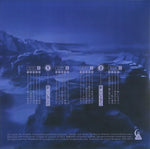 t e l e p a t h テレパシー能力者* : アマテラス = Amaterasu (2xLP, Album, Ltd, RE, RM, Whi)