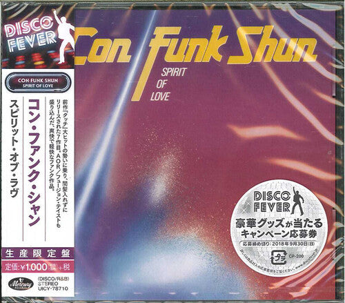 Con Funk Shun - Espíritu del amor (Fiebre disco) (CD)