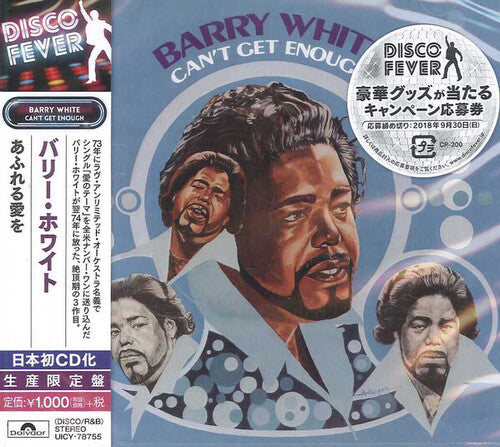 Barry White - Nunca es suficiente (Fiebre disco) (CD)