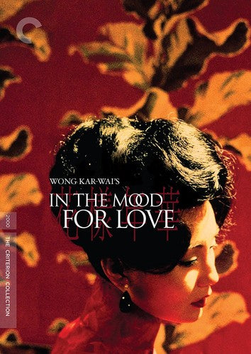 Deseando amar (Colección Criterion) (DVD)