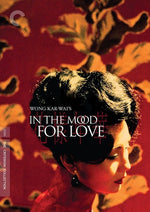 Deseando amar (Colección Criterion) (DVD)