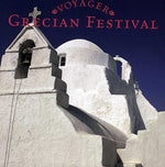the album cover for Grecian Festival - Grecian Festival