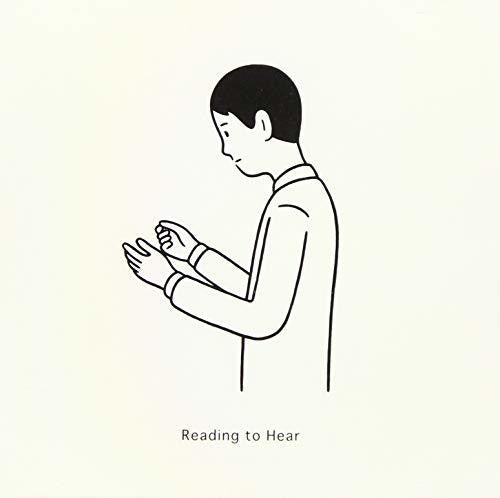 the album cover for Iwamura Ryuta - Reading To Hear (Piano Solo)