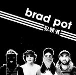 Brad Pot - Brad Pot (Vinyl)