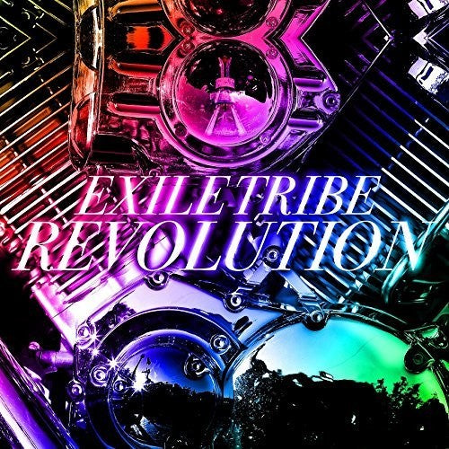 Exile Tribe - Exile Tribe Revolution (CD)– Josey Records