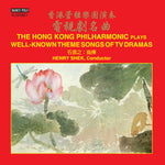 the album cover for Phil - Phil Plays Most Famous