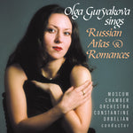 the album cover for Olga Guryakova - Olga Guryakova Sings Russian Arias & Romances