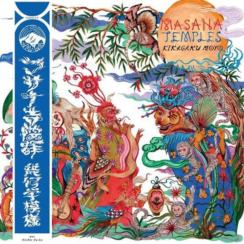 Kikagaku Moyo - Masana Temples (Vinyl)