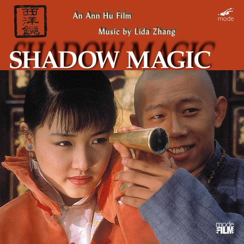 Zhang Lida - Shadow Magic (Original Soundtrack) (CD)