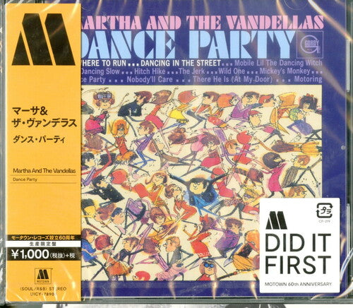 Martha & the Vandellas - Dance Party (CD)