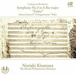 the album cover for Beethoven / Slovak Philharmonic Orchestra - Symphony 3 in E Flat / Fruhlingsstimmen Waltz
