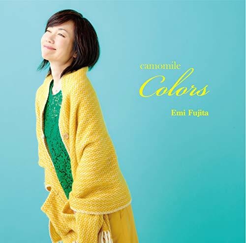Emi Fujita - Colores de manzanilla (CD)