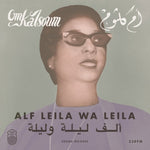 the album cover for Om Kalsoum - Alf Leila Wa Leila