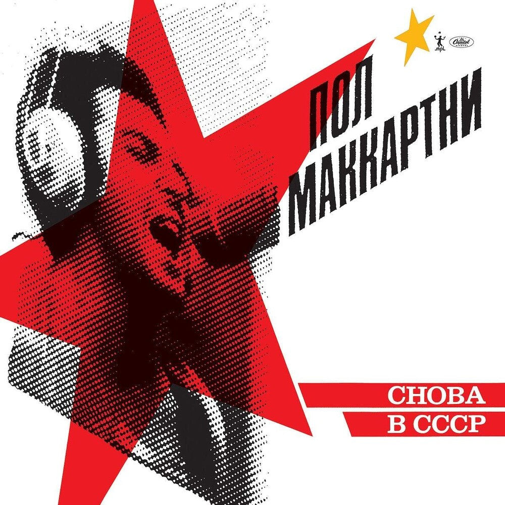 the album cover for Paul McCartney - Choba B CCCP