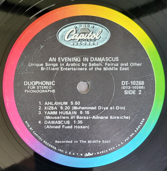Various : An Evening In Damascus – ليالي دمشق (LP, Album, RE)