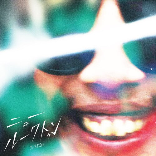 Juu & G. Jee - New Luk Thung (Vinyl)