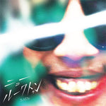 Juu & G. Jee - New Luk Thung (Vinyl)