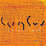 the album cover for Larry Gus - Subservient