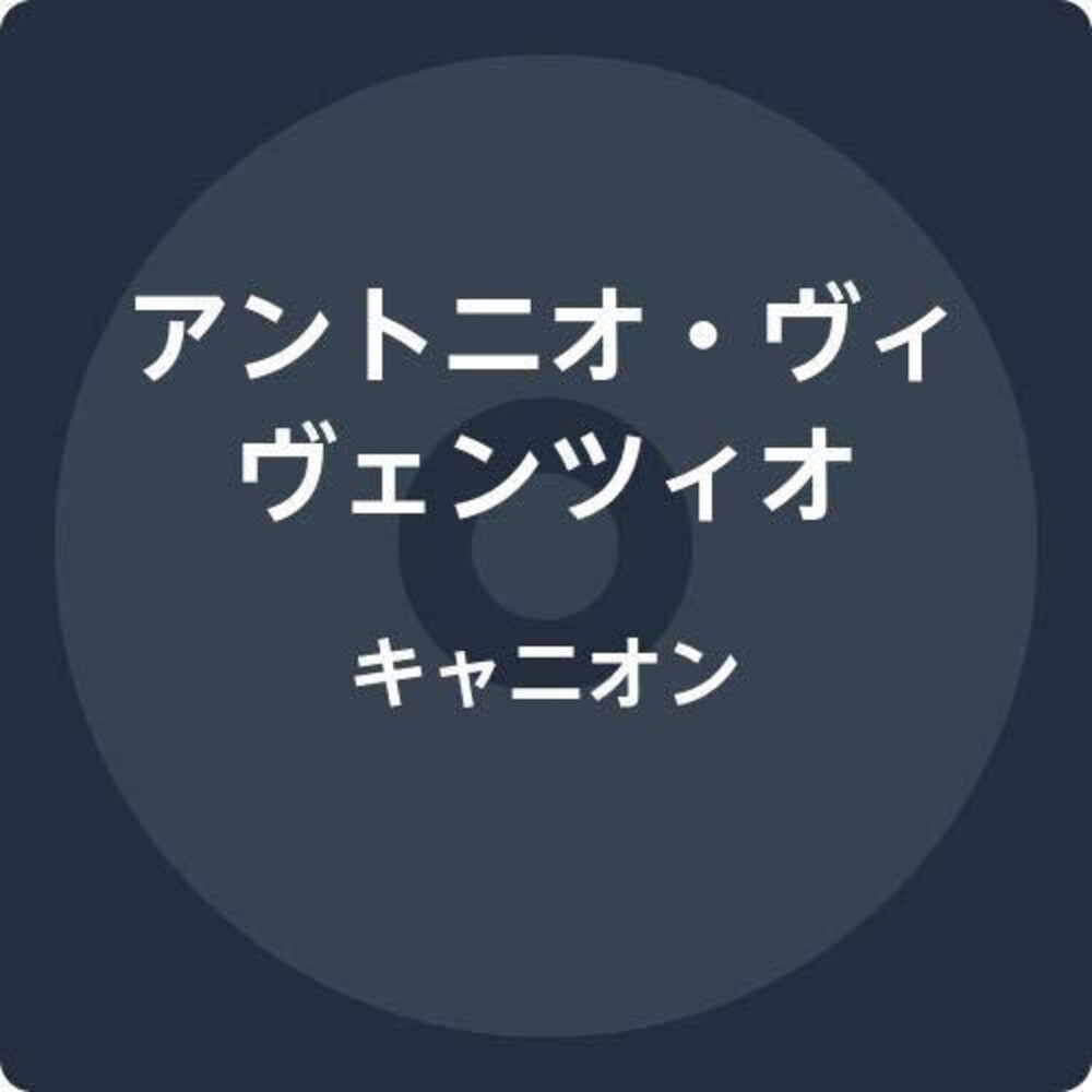 the album cover for Antonio Vivenzio - Canyon