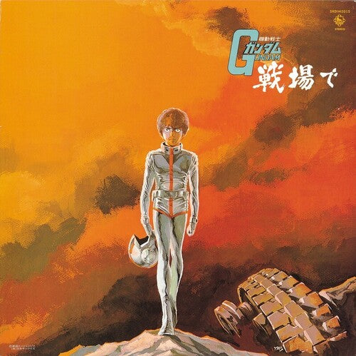 Mobile Suit Gundam: Gundam en el campo de batalla (vinilo)